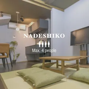아파트 Nadeshiko Machiya