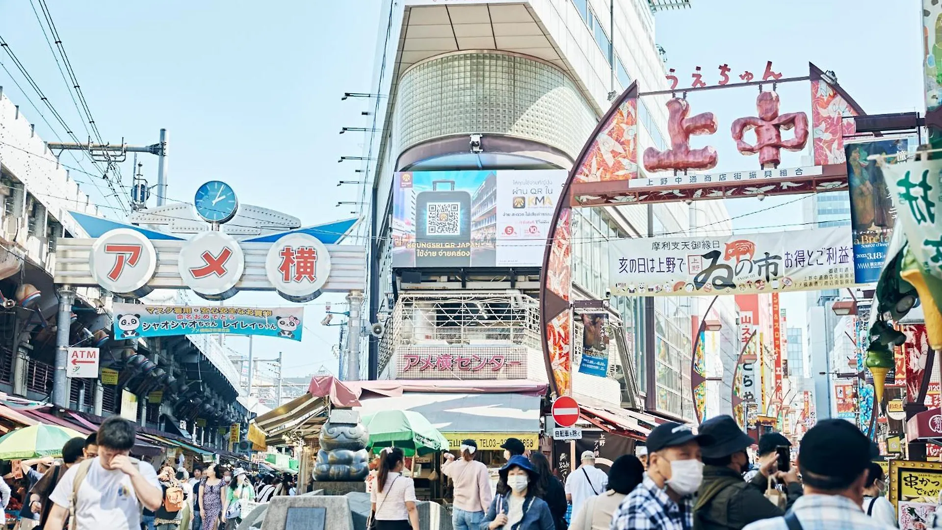 Nohga Hotel Ueno Токио