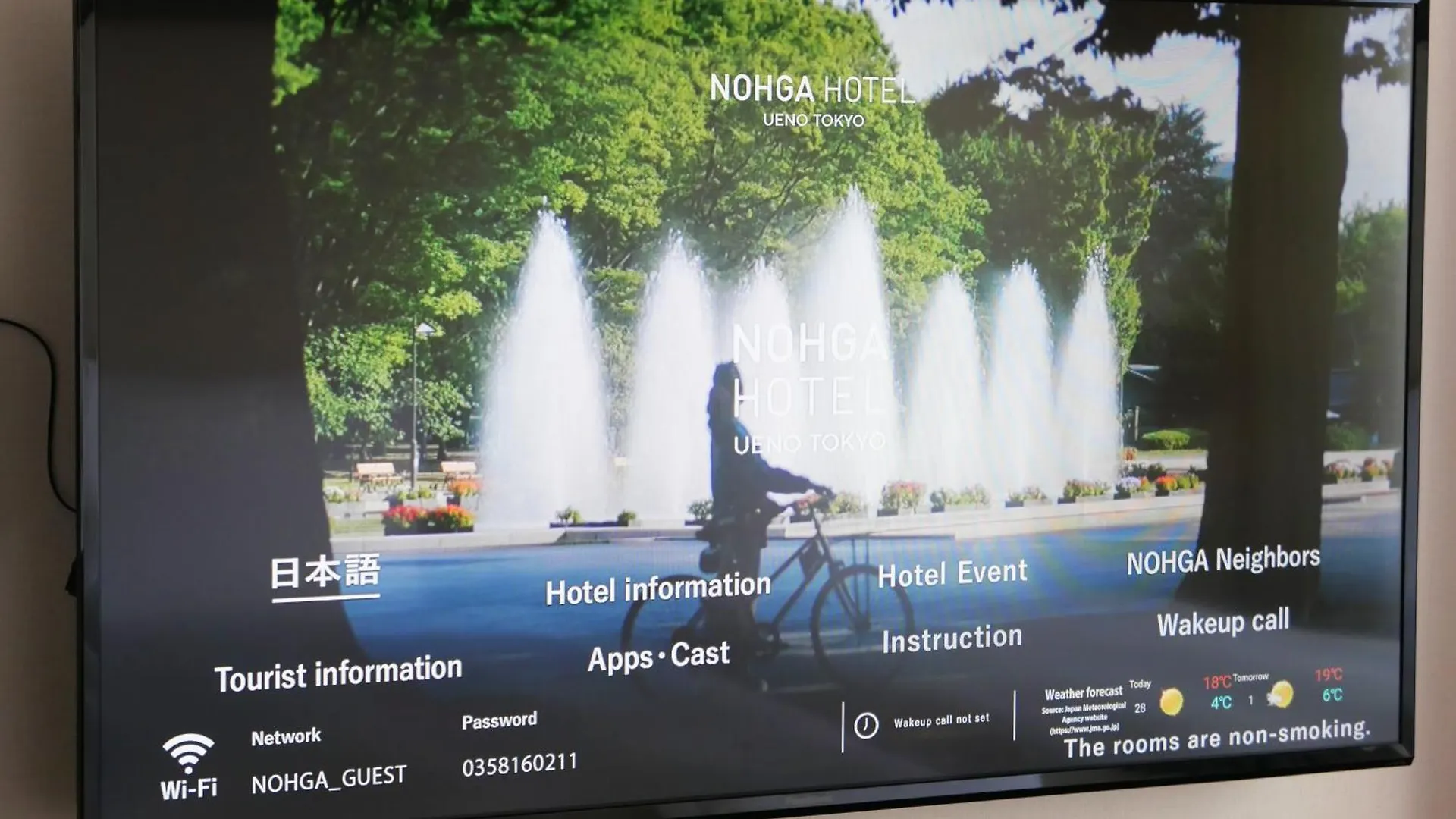 Nohga Hotel Ueno Tokyo Giappone